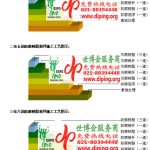 许昌环氧玻璃钢地坪，防腐蚀地坪，防腐蚀自流平地坪-缩略图2
