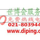 许昌聚脲地坪,防腐蚀地坪-缩略图2