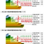 许昌乙烯基防腐蚀地坪,乙烯基酯地坪,乙烯基酯防腐蚀地坪,乙烯基重防腐蚀地坪,乙烯基重防腐地坪,乙烯基重防腐自流平地坪-缩略图2